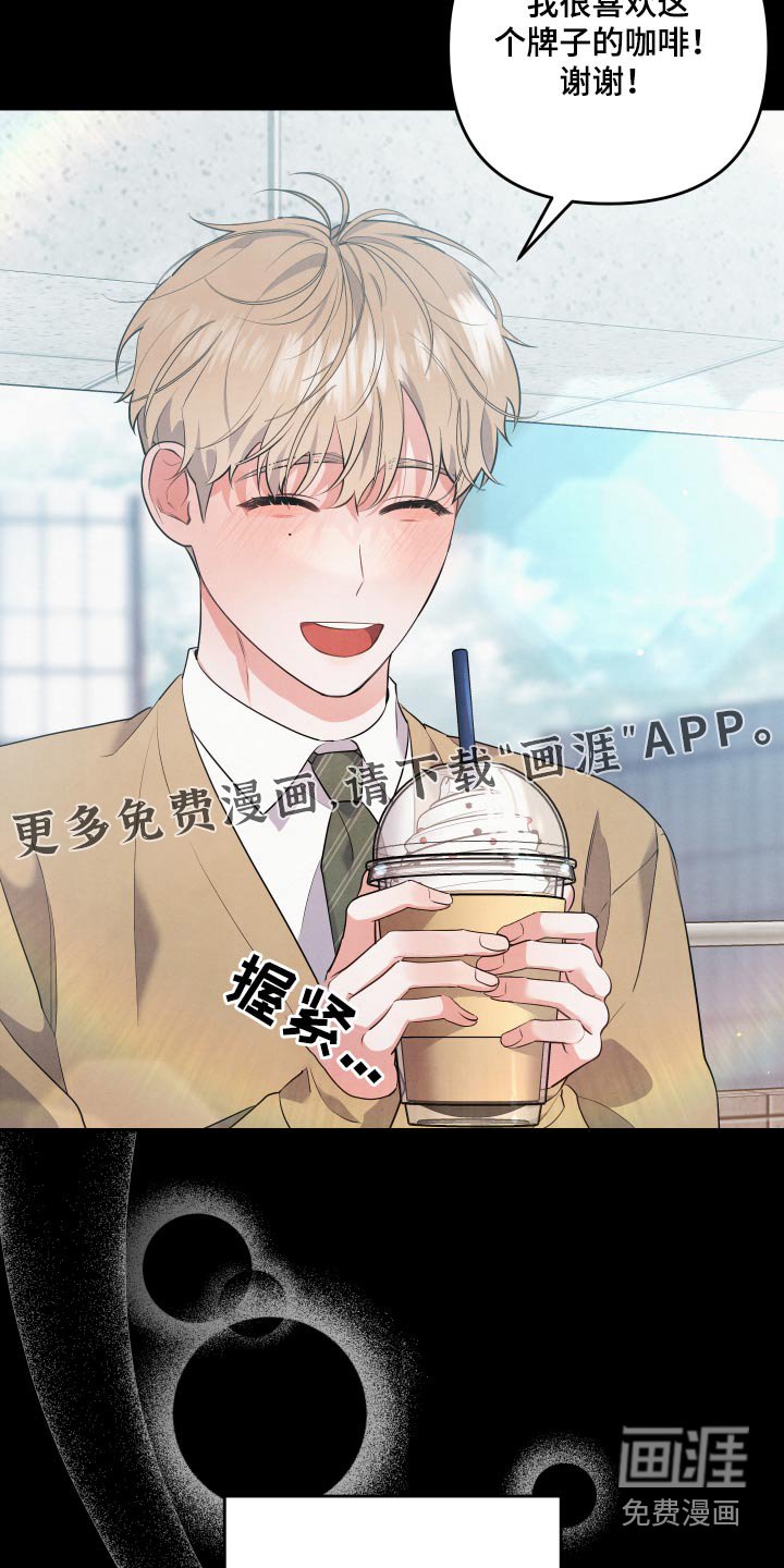 第74章：【第二季】没人说我 