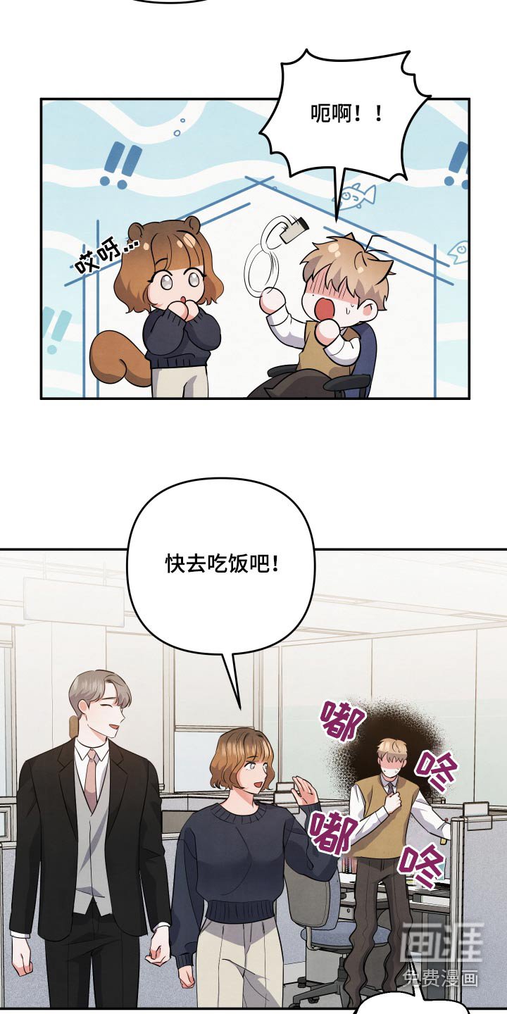 第75章：【第二季】什么事