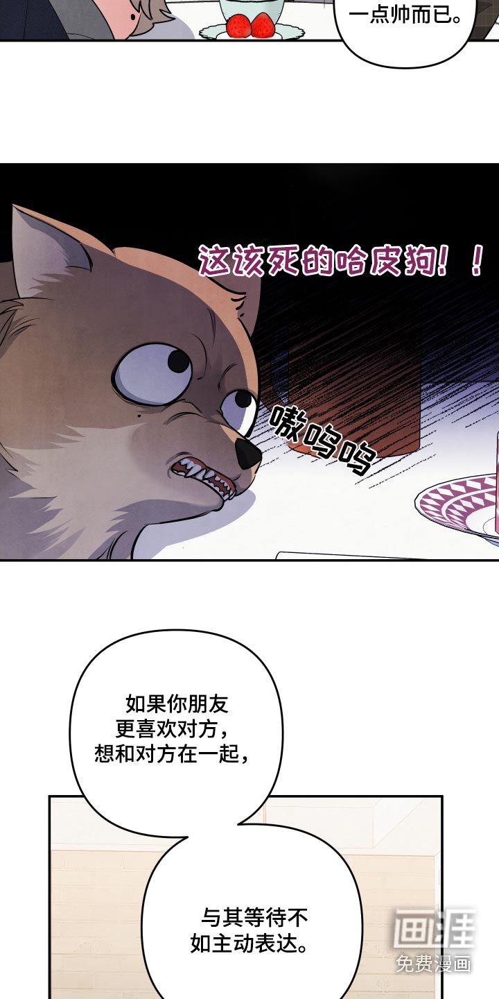 第76章：【第二季】半小时