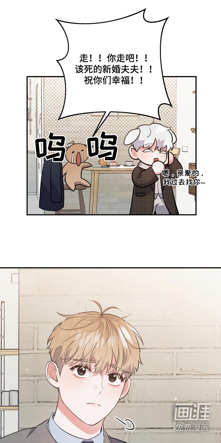 第76章：【第二季】半小时