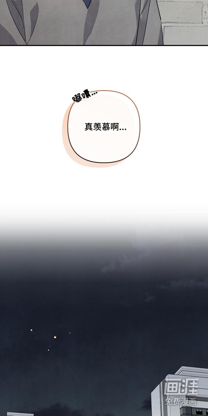 第76章：【第二季】半小时