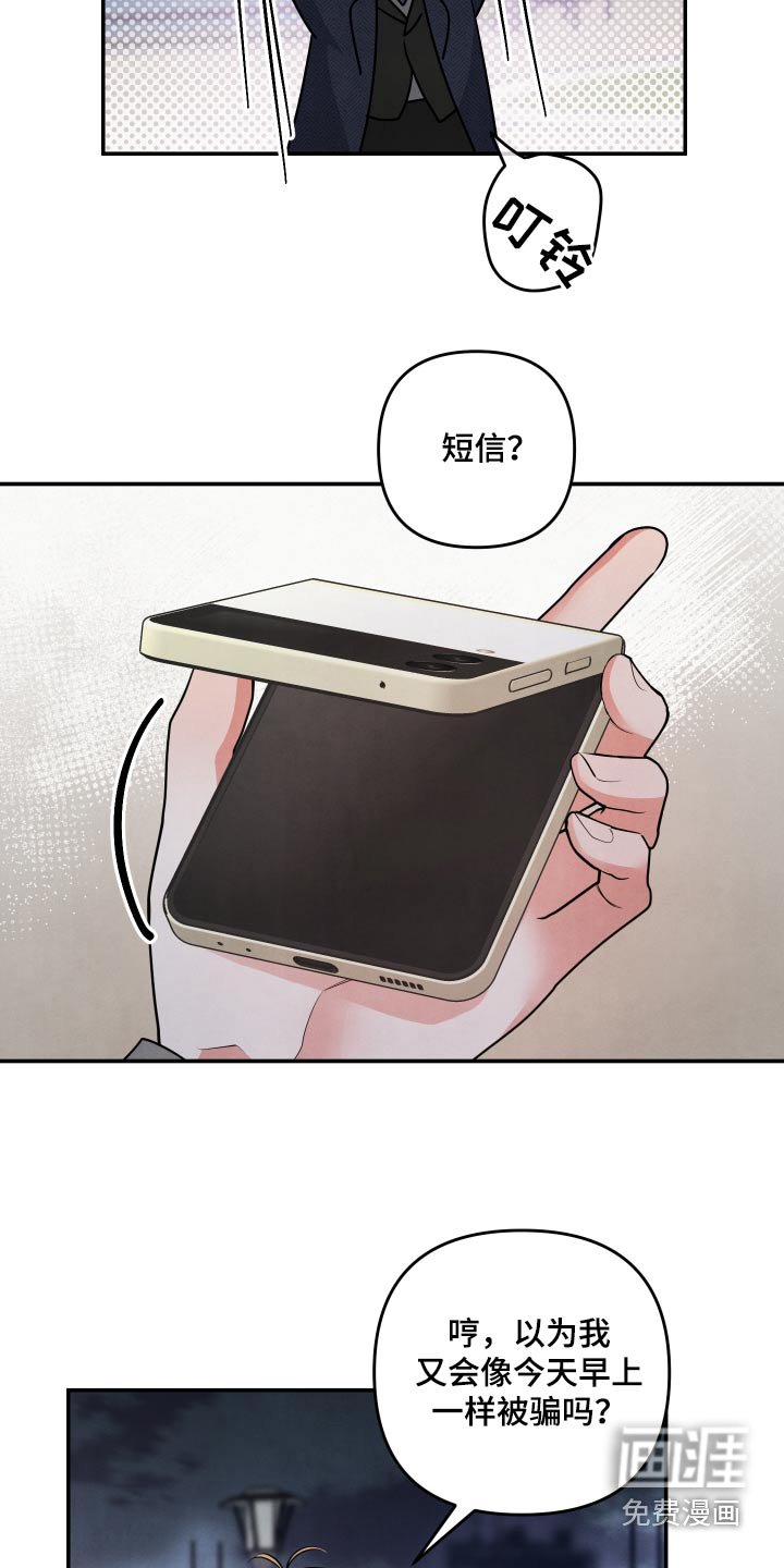 第76章：【第二季】半小时