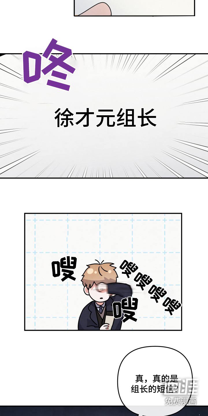 第76章：【第二季】半小时