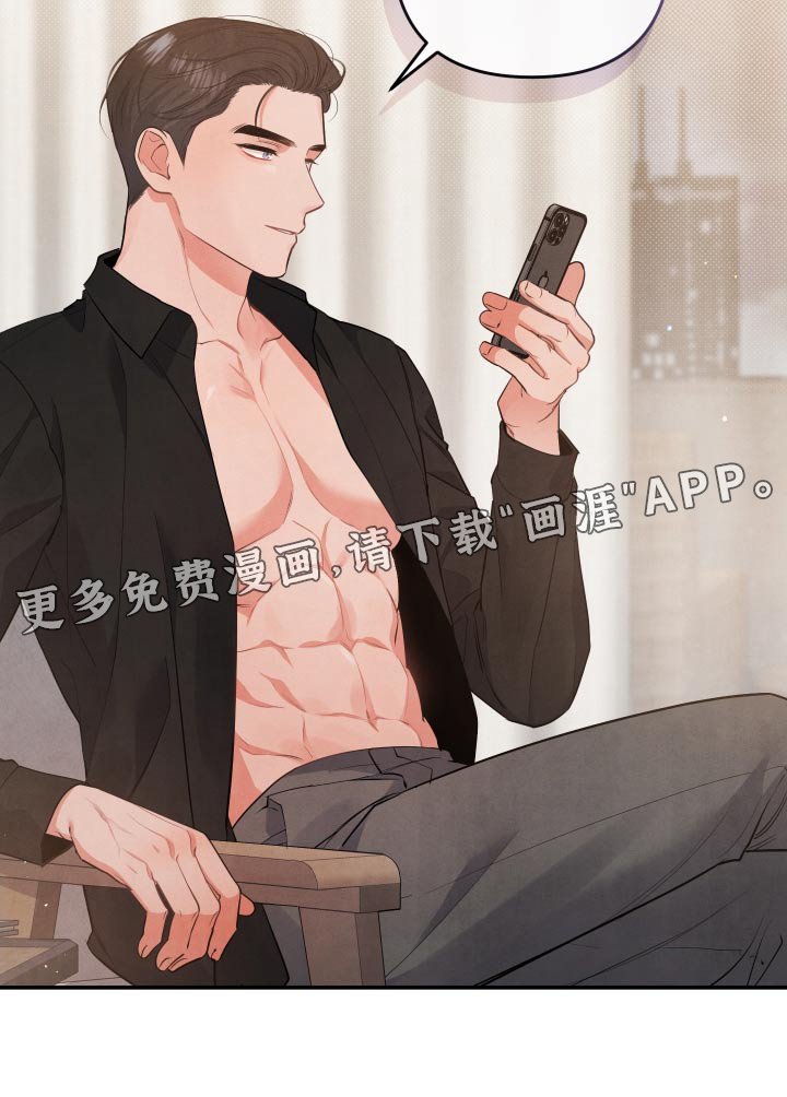 第76章：【第二季】半小时