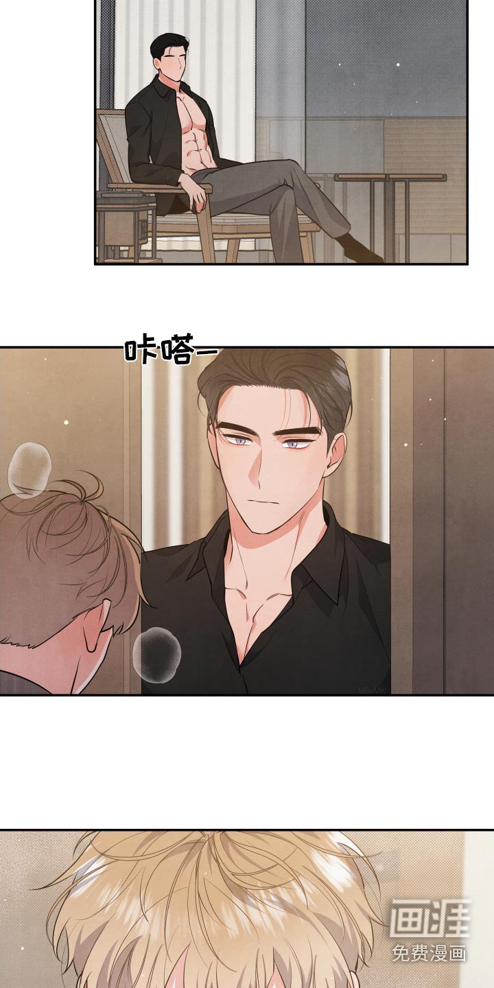 第77章：【第二季】准备好