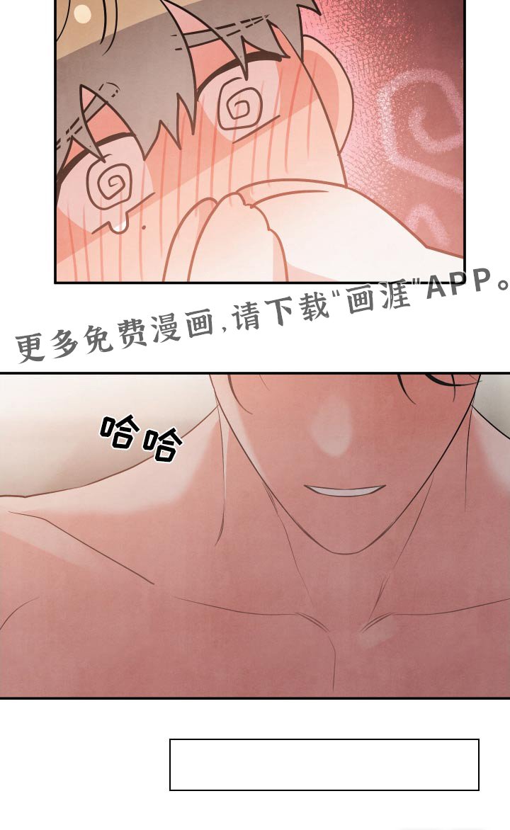 第77章：【第二季】准备好