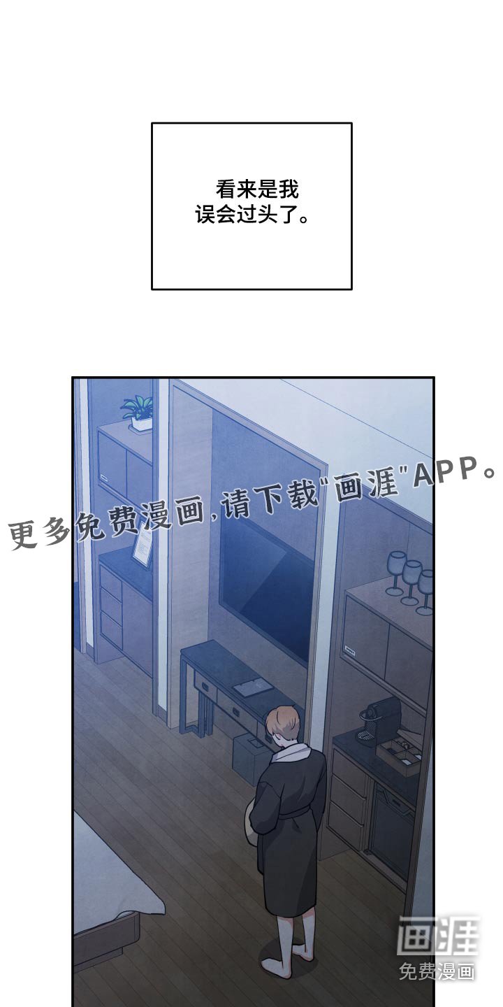 第79章：【第二季】兄长