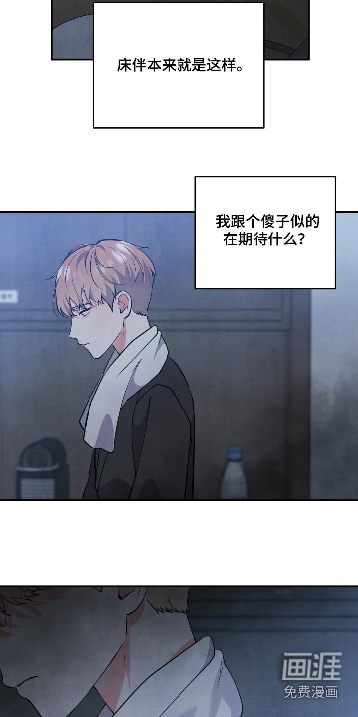 第79章：【第二季】兄长