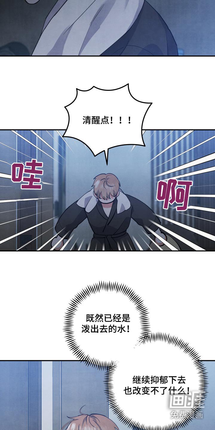 第79章：【第二季】兄长