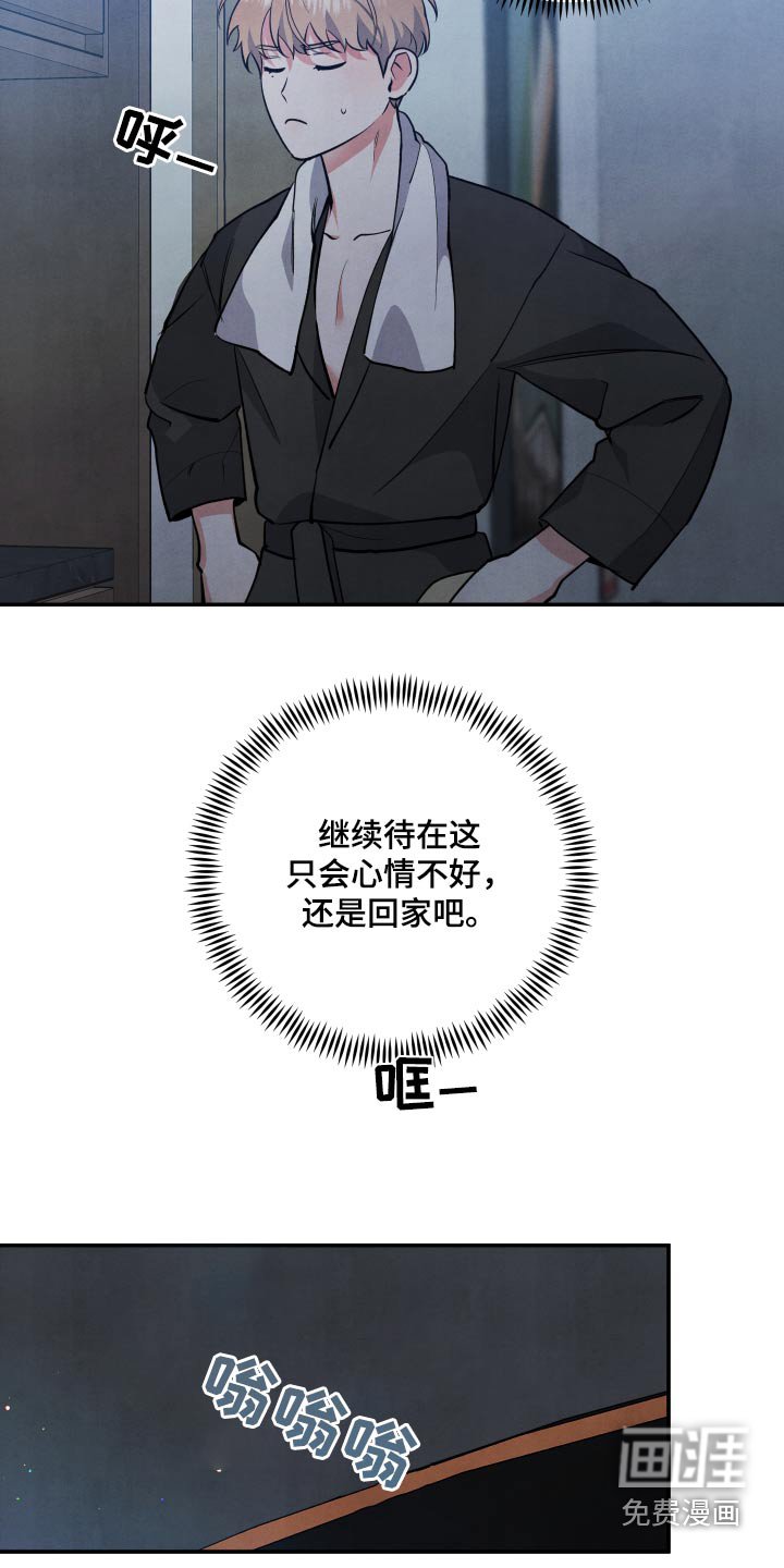 第79章：【第二季】兄长