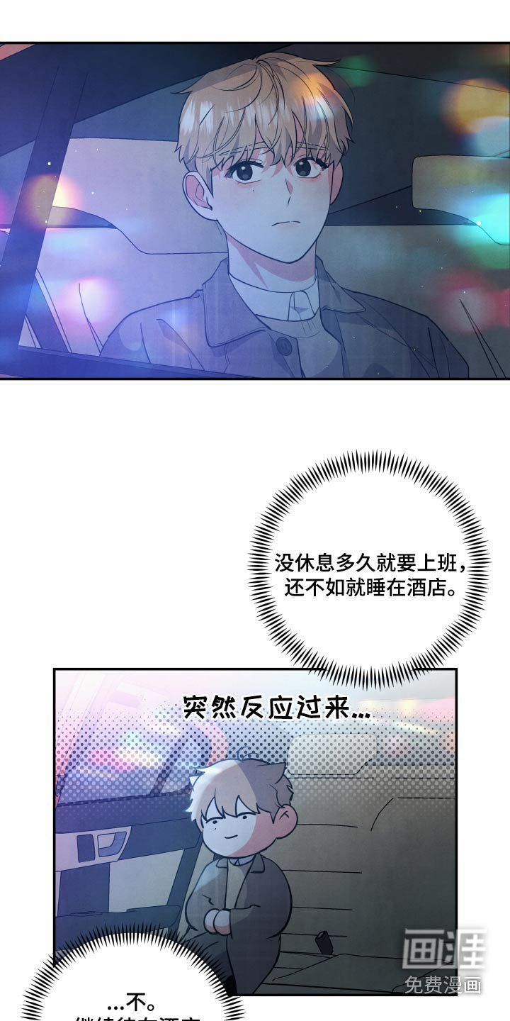 第79章：【第二季】兄长