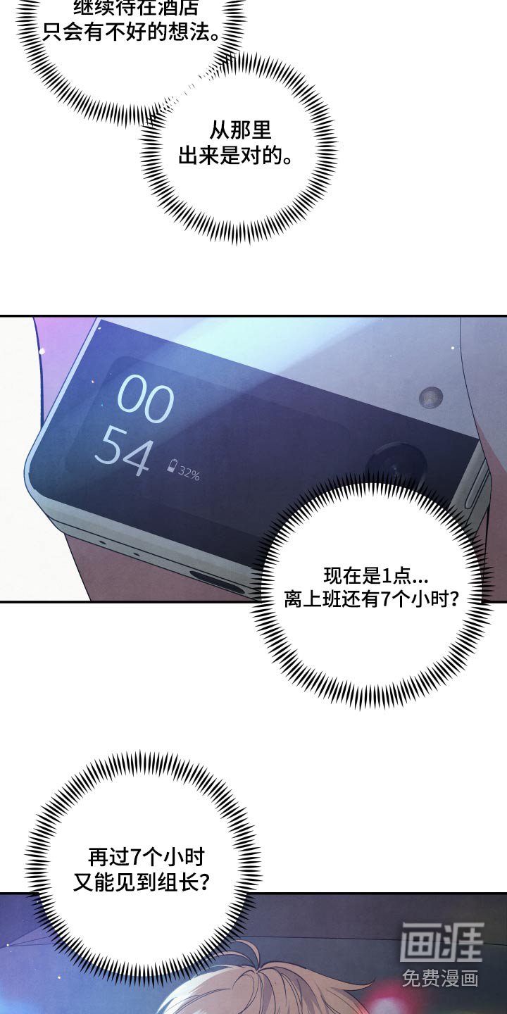 第79章：【第二季】兄长