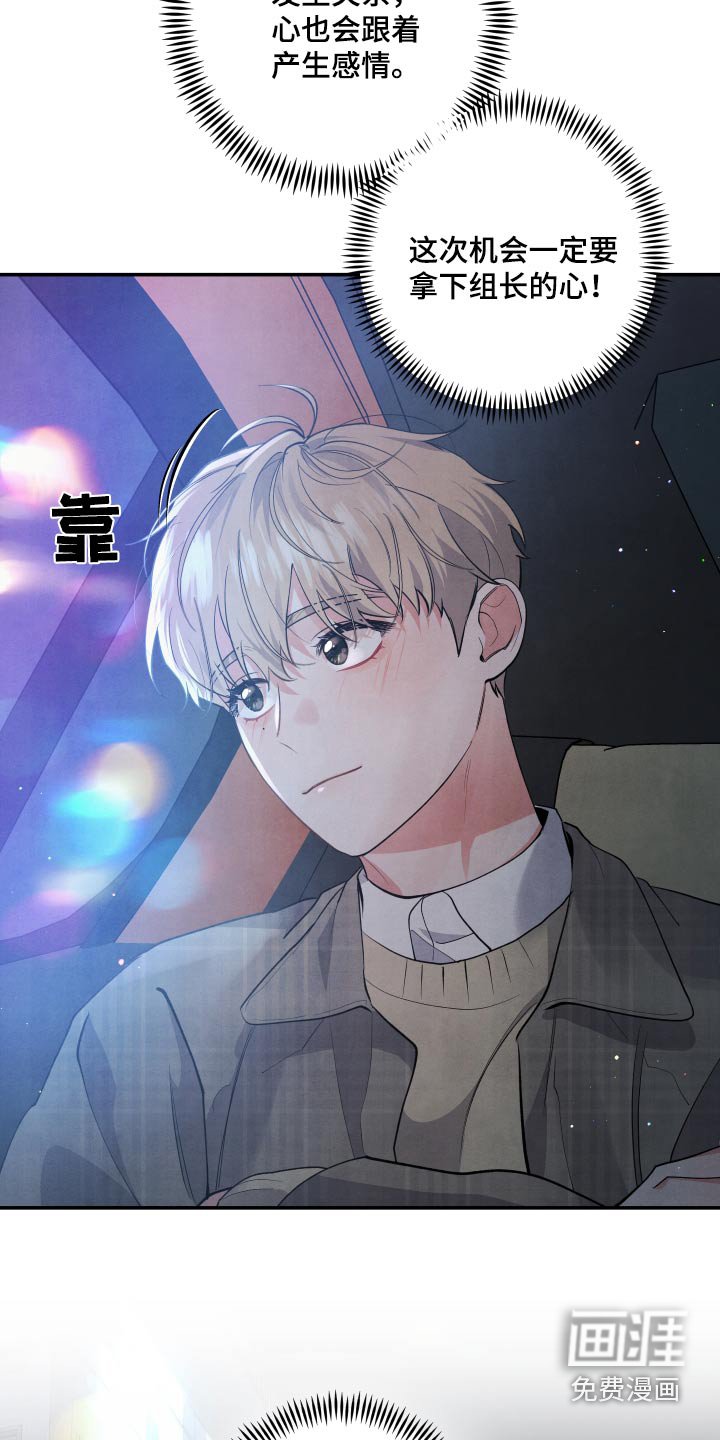 第79章：【第二季】兄长