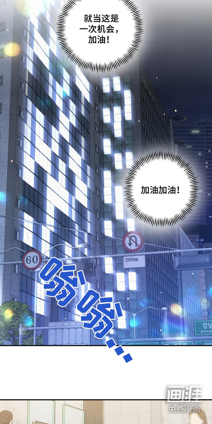 第79章：【第二季】兄长