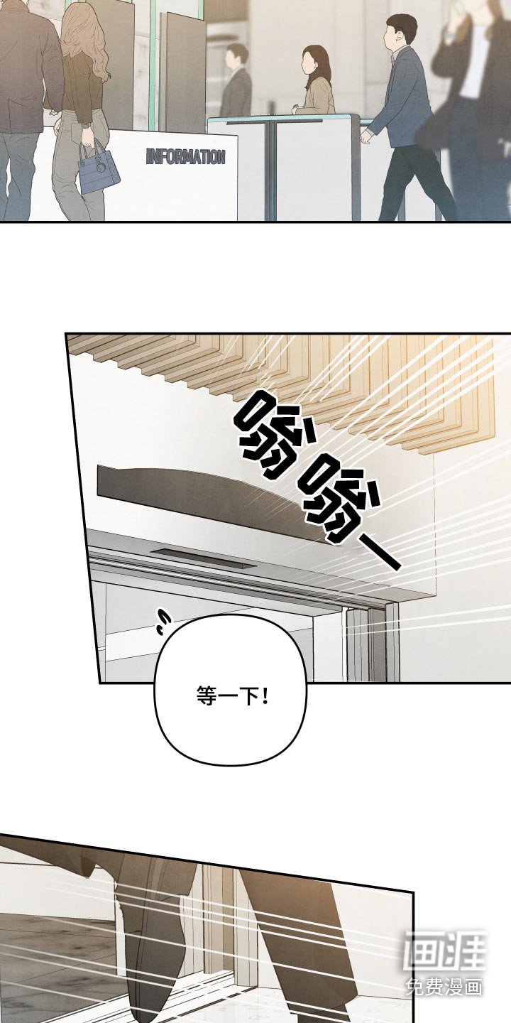 第79章：【第二季】兄长