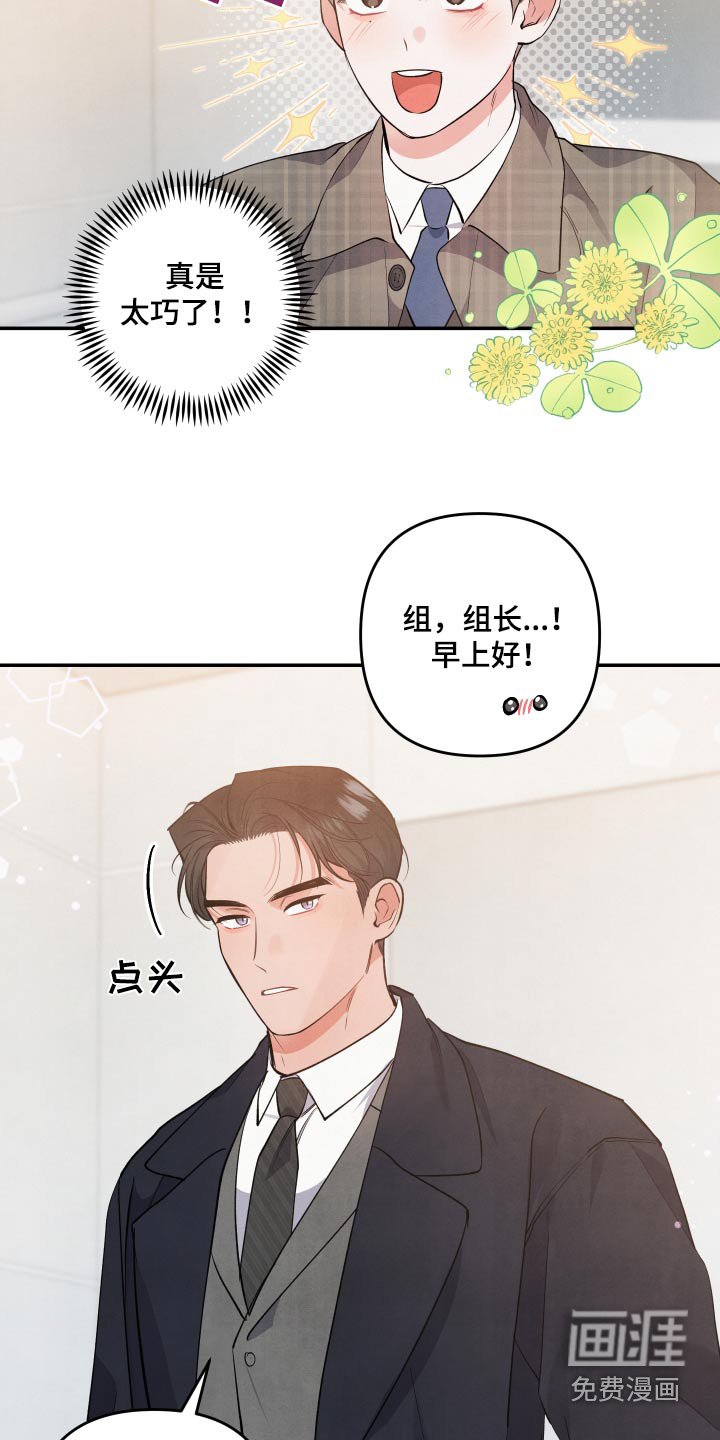 第79章：【第二季】兄长