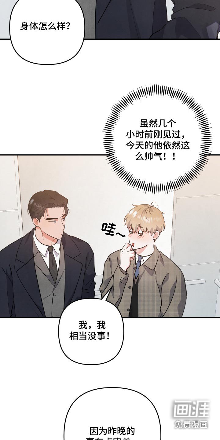 第79章：【第二季】兄长