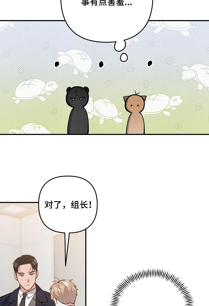 第79章：【第二季】兄长