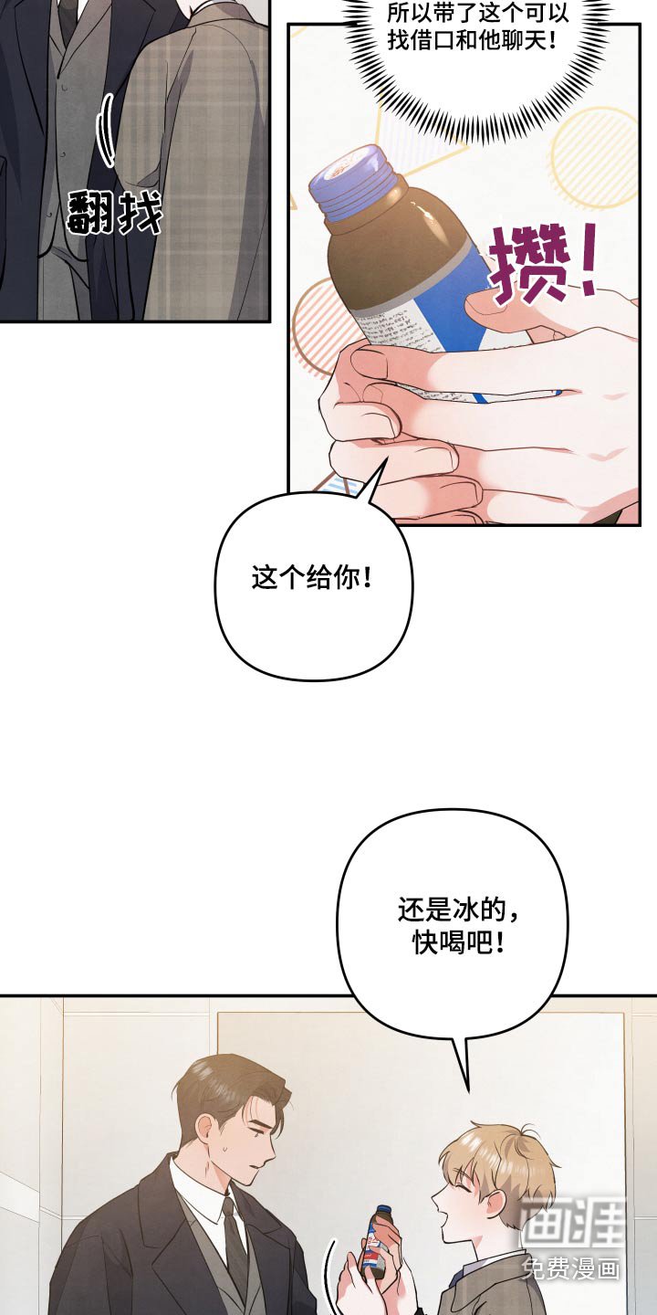 第79章：【第二季】兄长