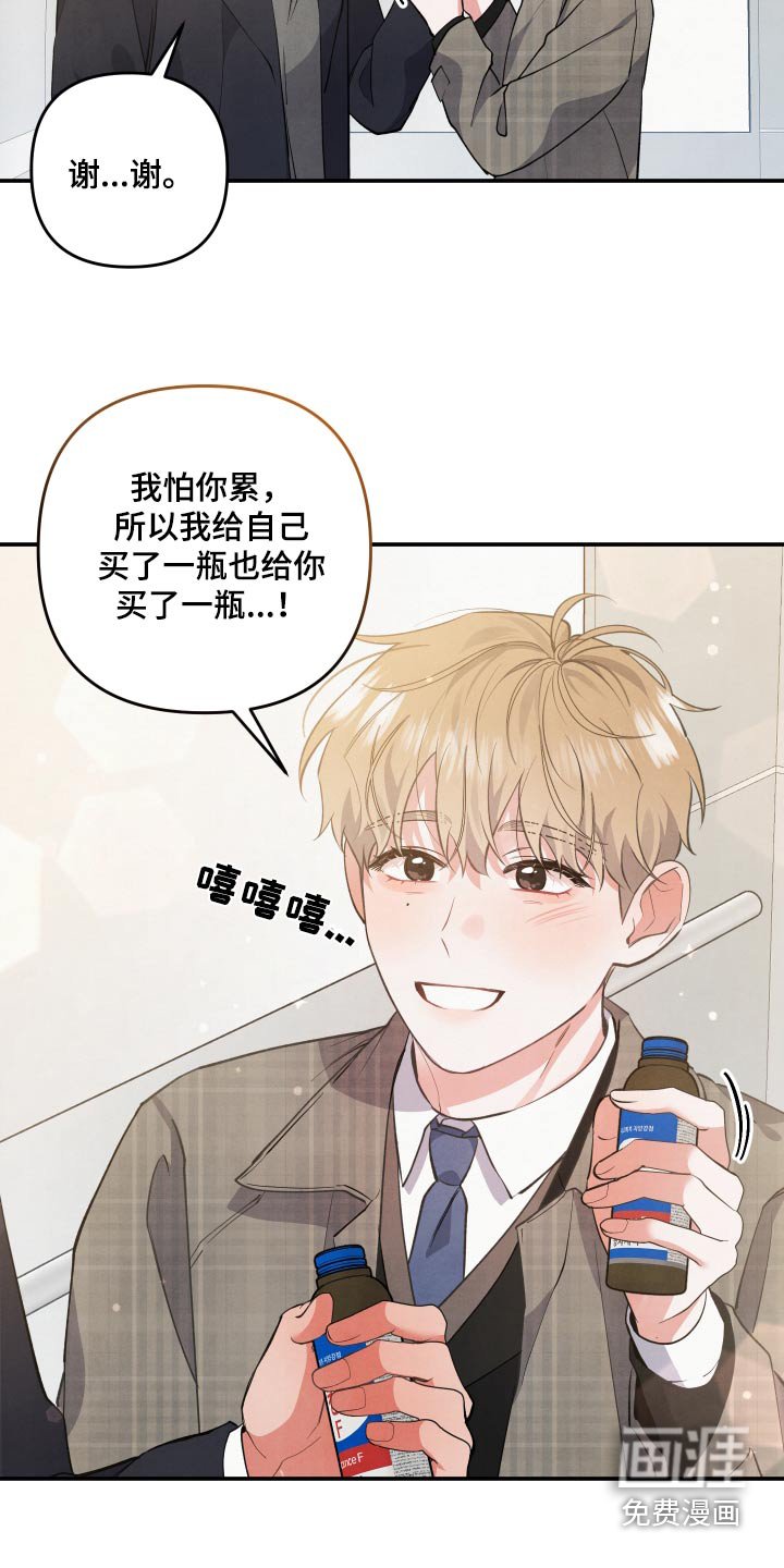 第79章：【第二季】兄长