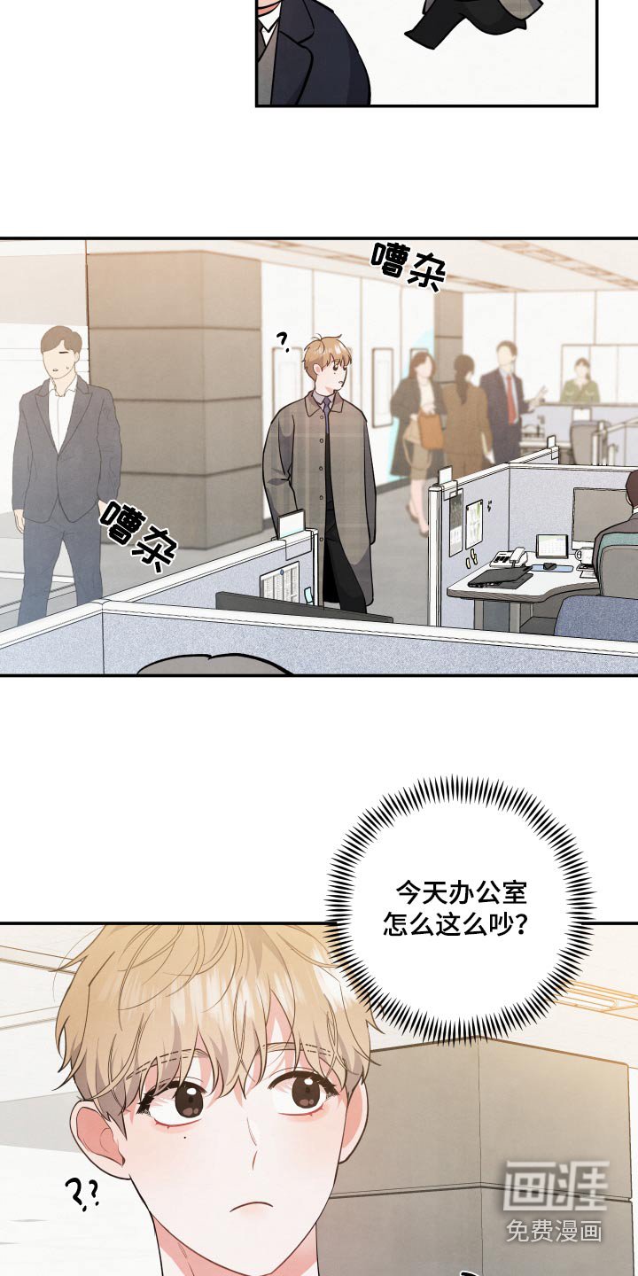第79章：【第二季】兄长
