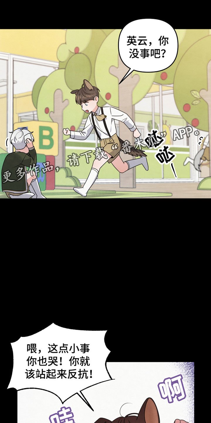第8章：朋友