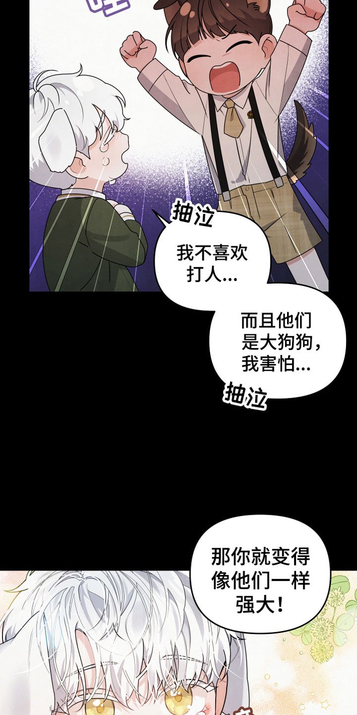 第8章：朋友
