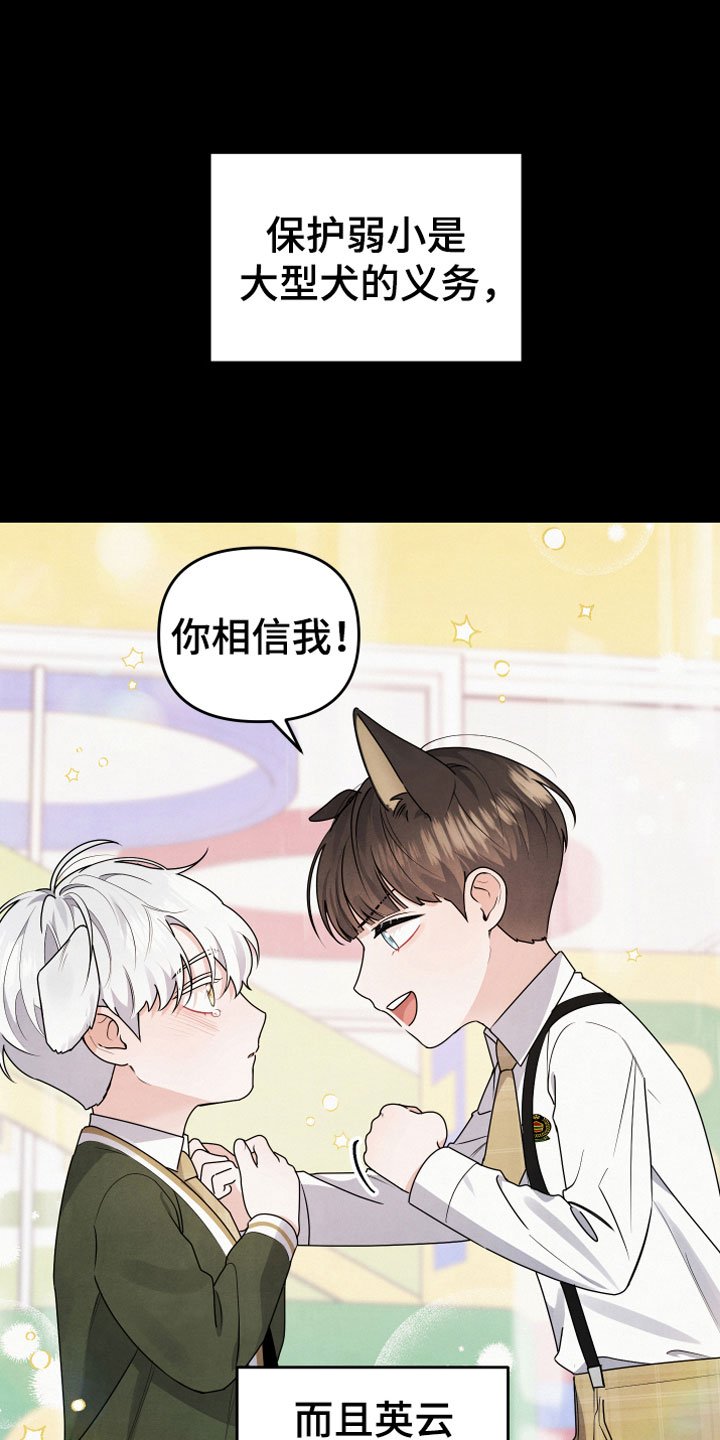 第8章：朋友