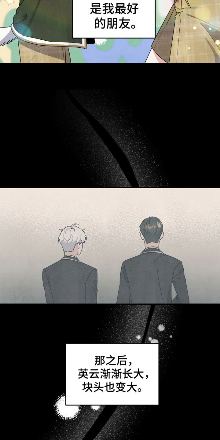 第8章：朋友
