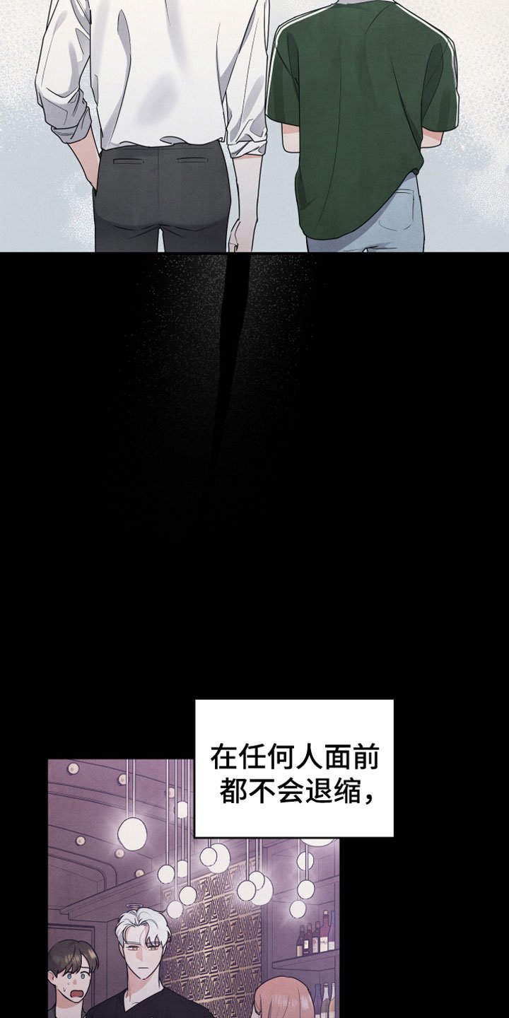 第8章：朋友