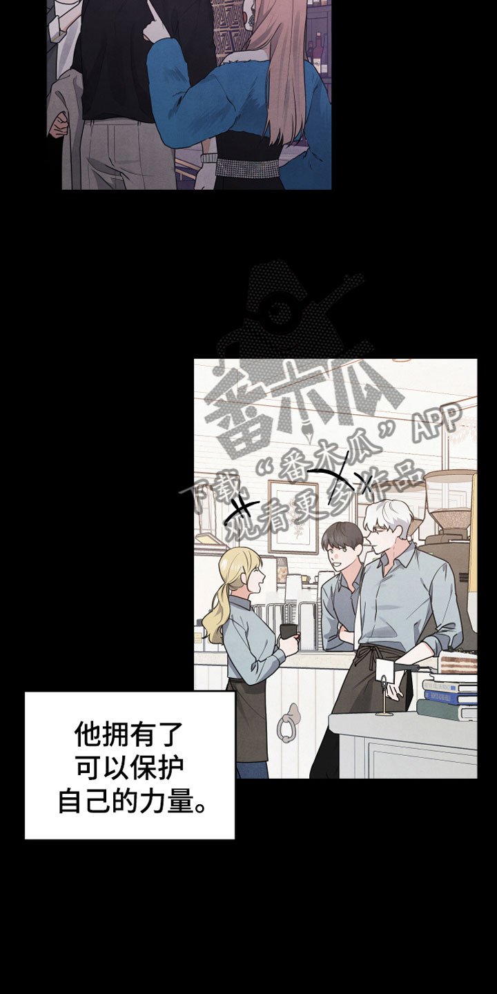 第8章：朋友