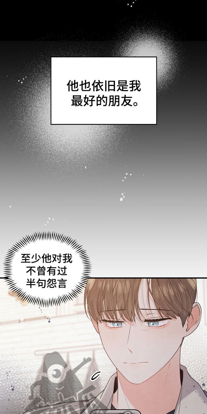 第8章：朋友