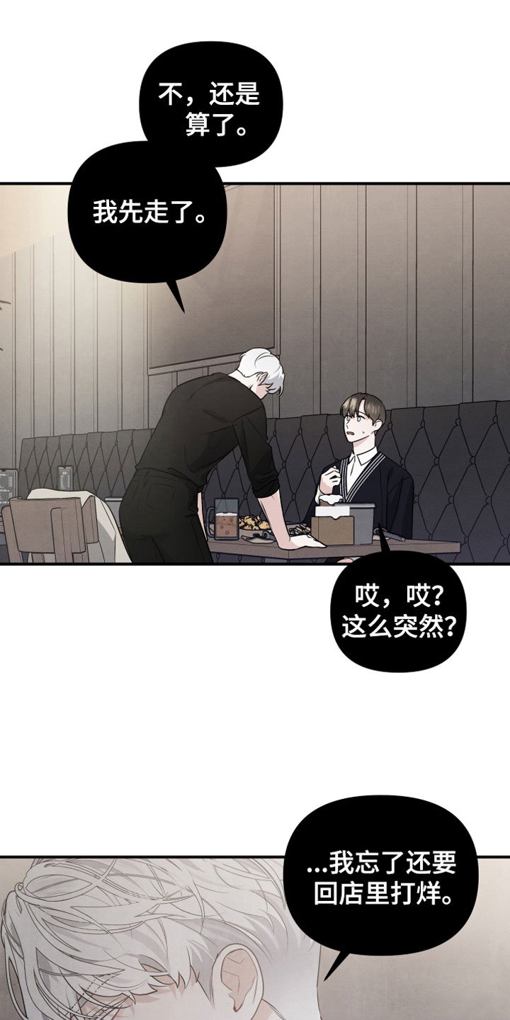 第8章：朋友