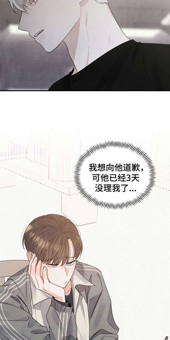 第8章：朋友