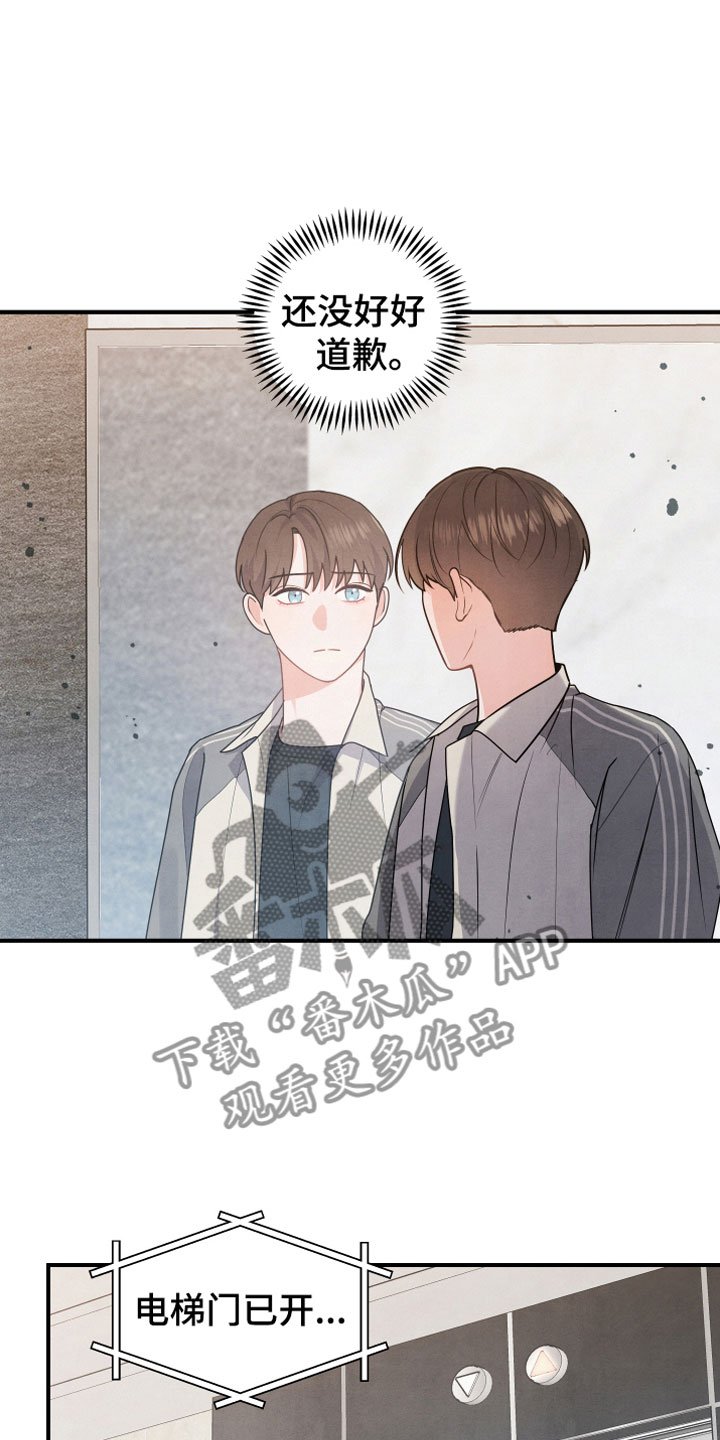 第8章：朋友