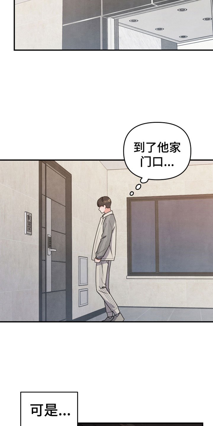 第8章：朋友