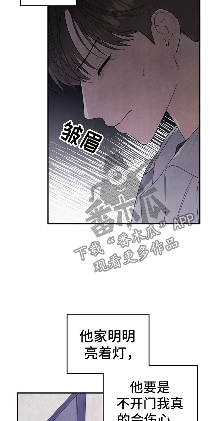 第8章：朋友