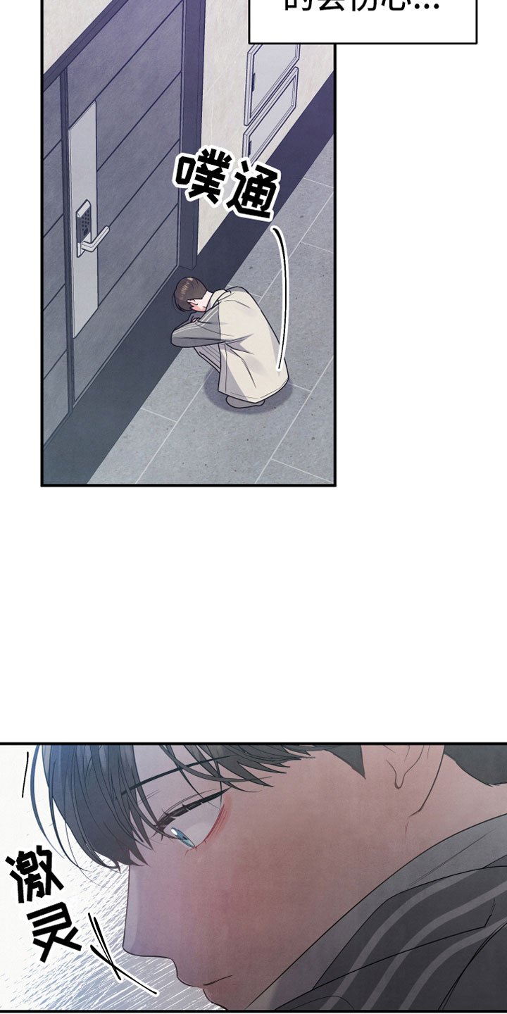 第8章：朋友