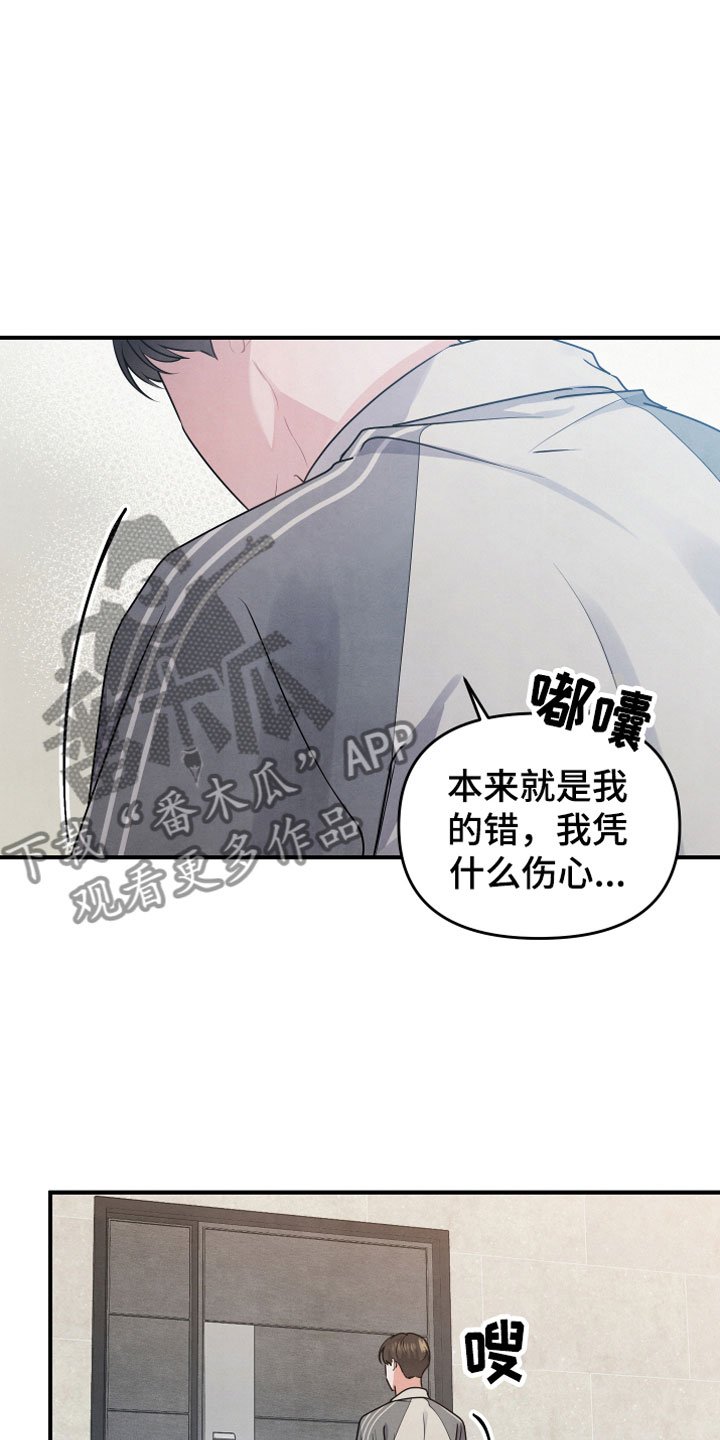 第8章：朋友