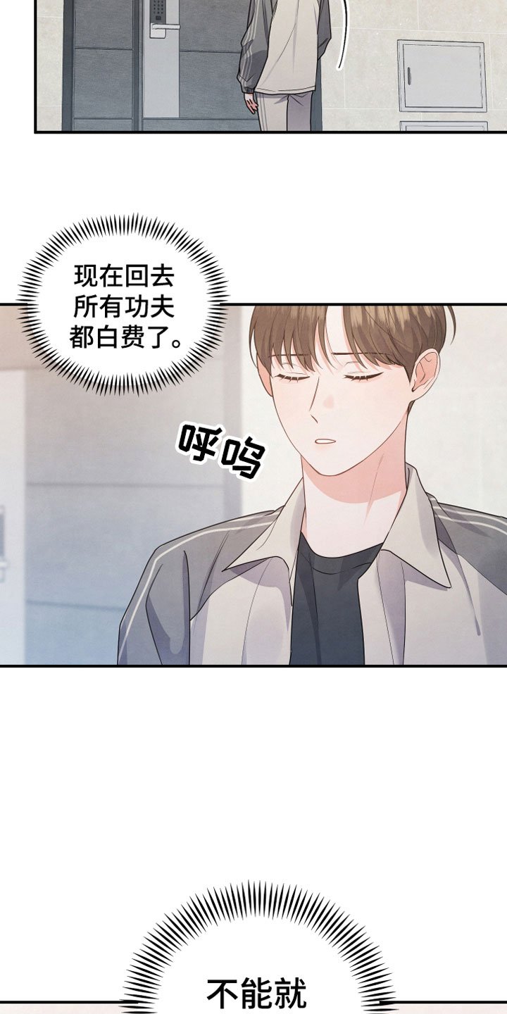 第8章：朋友