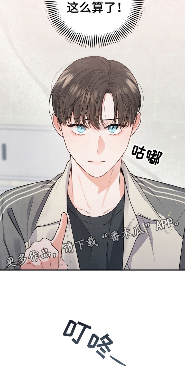 第8章：朋友
