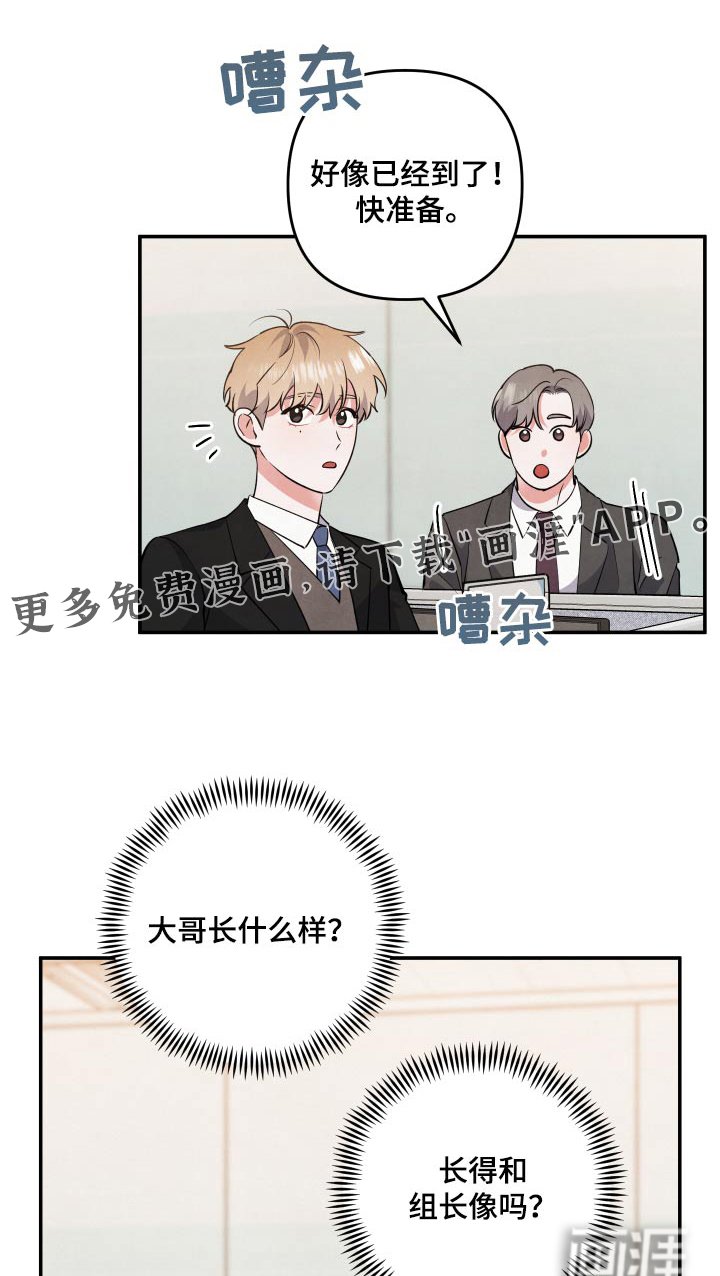 第80章：【第二季】聚餐