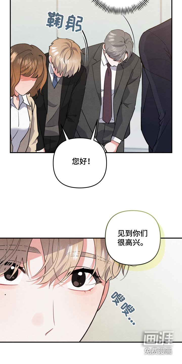 第80章：【第二季】聚餐