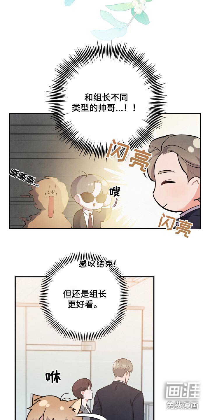 第80章：【第二季】聚餐