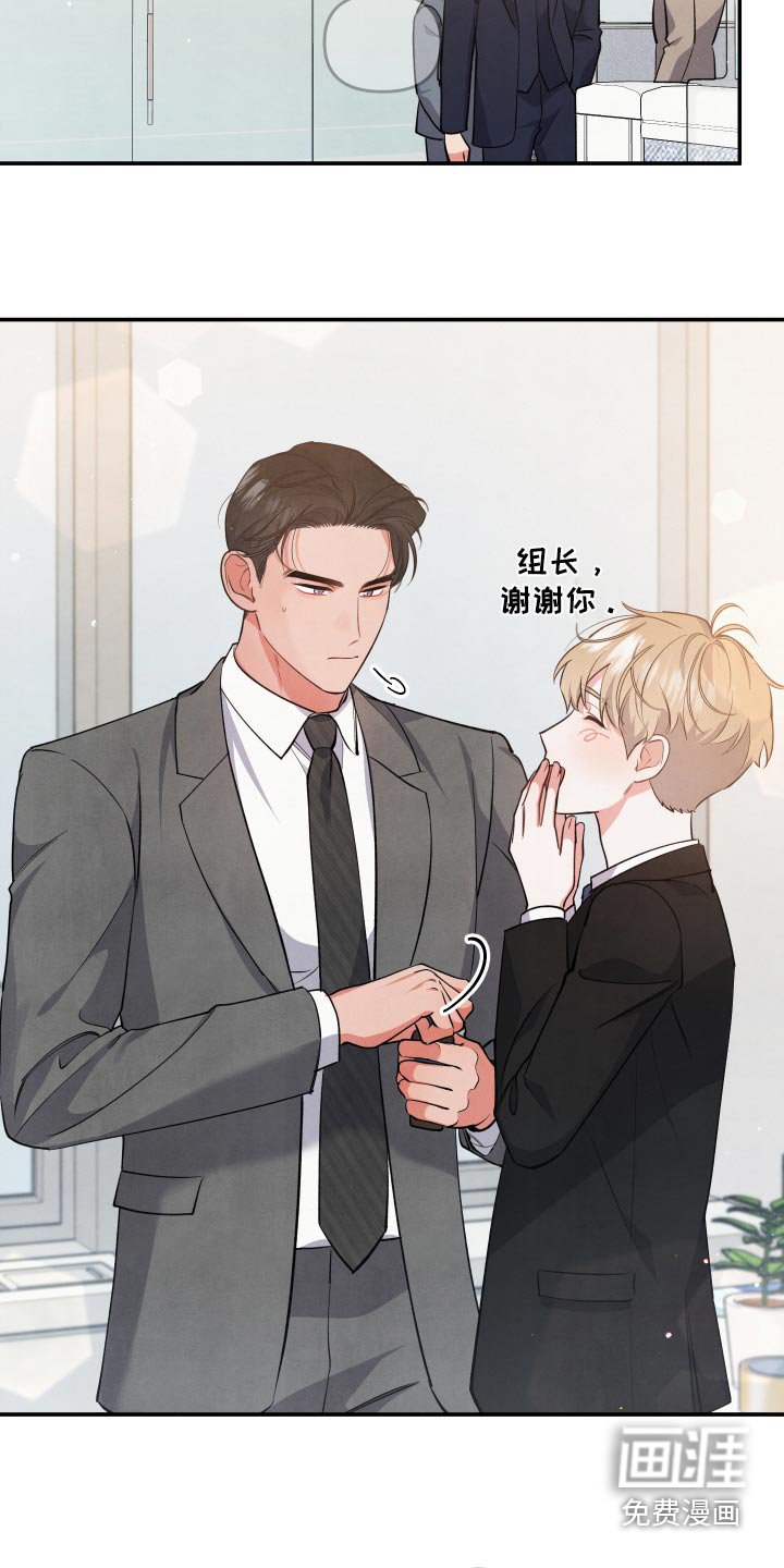 第80章：【第二季】聚餐