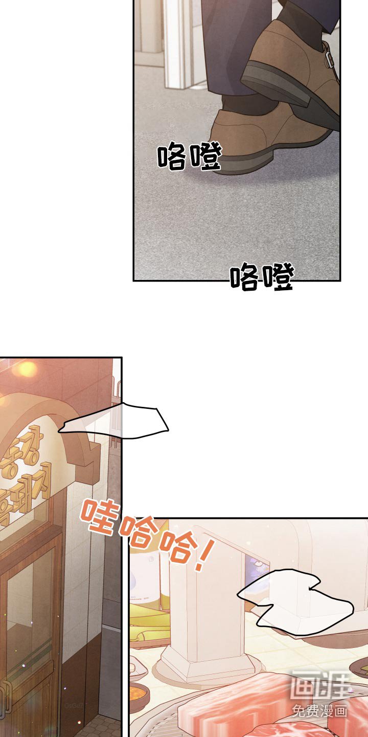 第80章：【第二季】聚餐