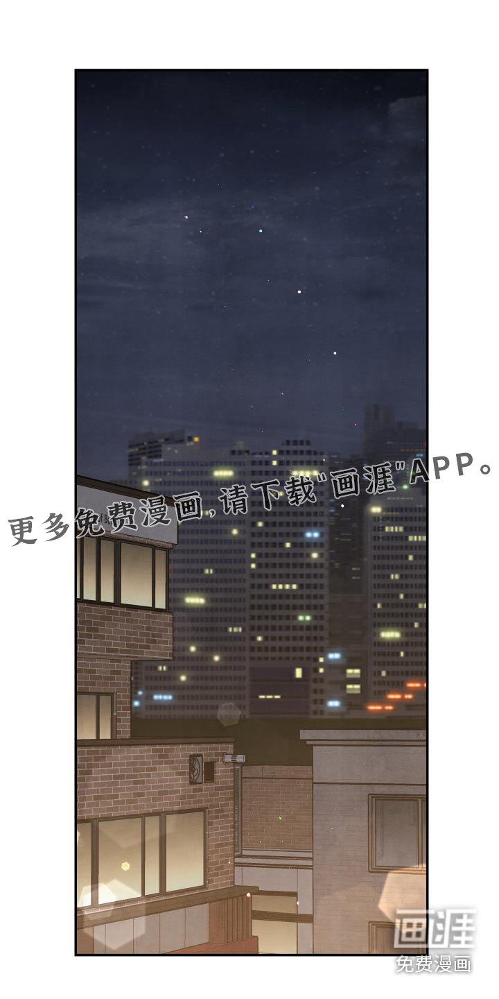 第81章：【第二季】想你了