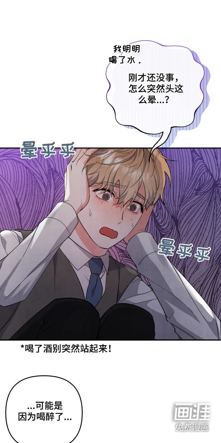 第81章：【第二季】想你了