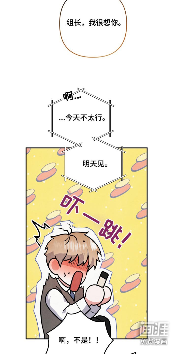 第81章：【第二季】想你了