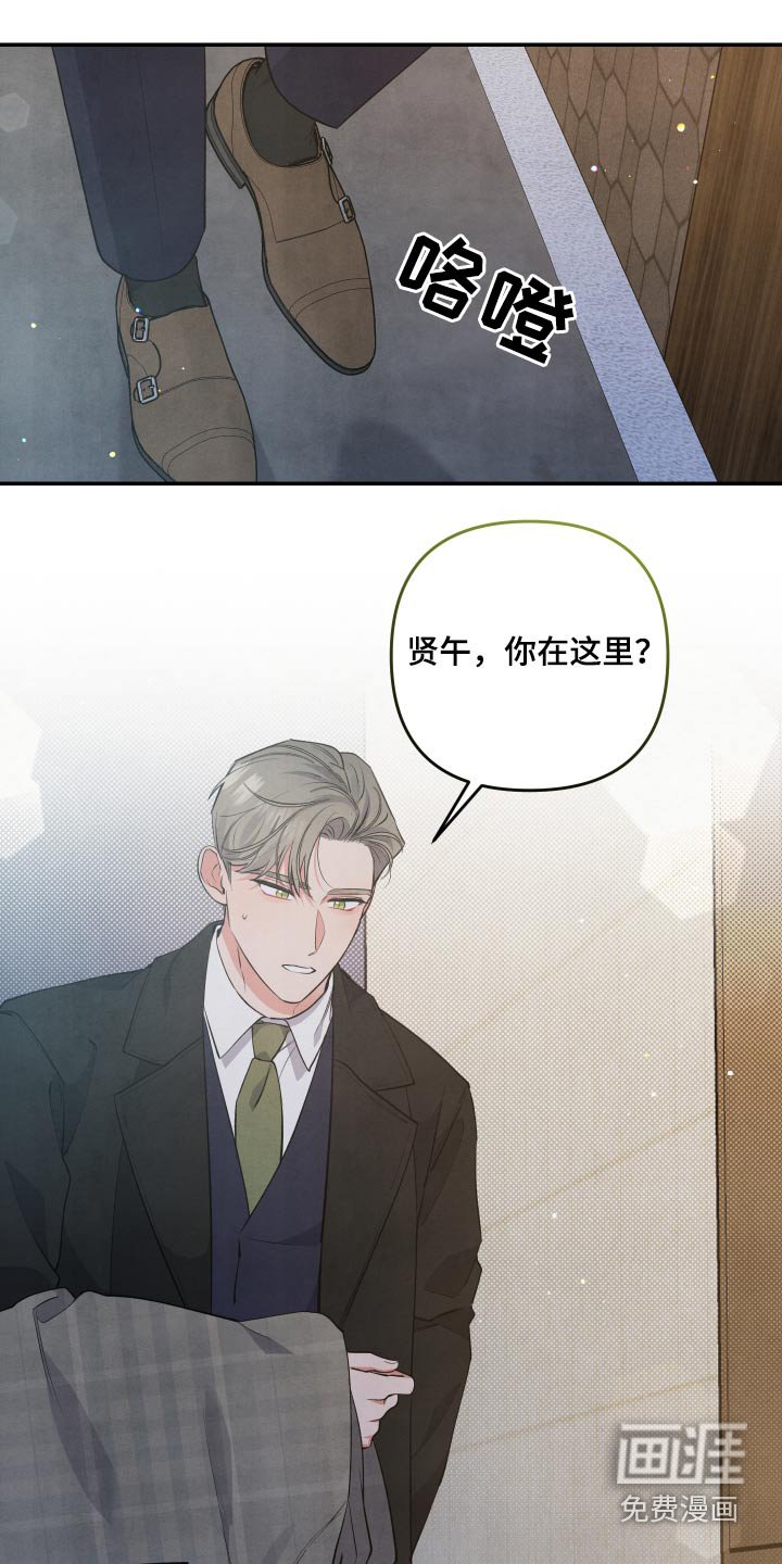 第81章：【第二季】想你了